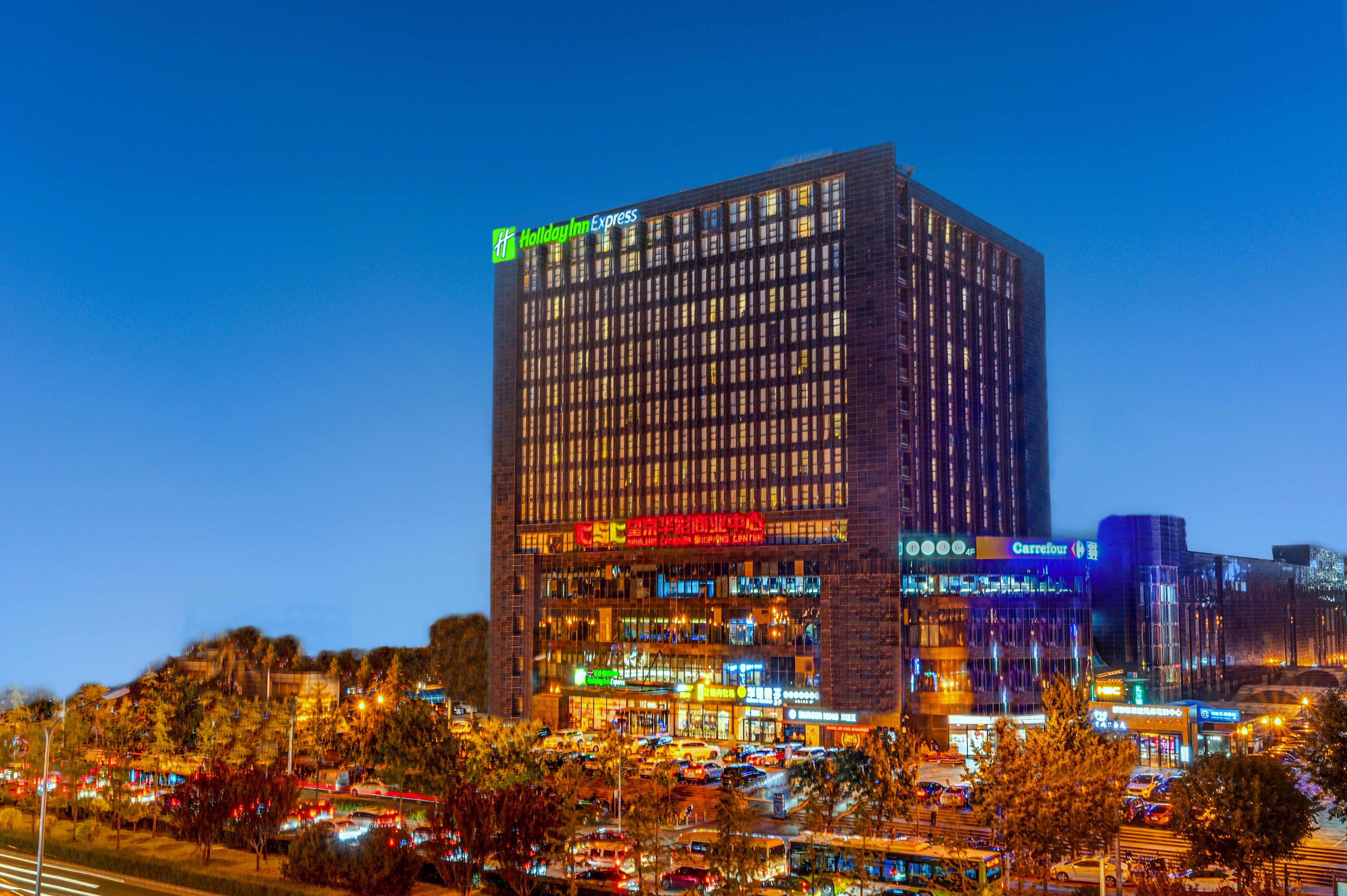 Holiday Inn Express Beijing Huacai By Ihg Zewnętrze zdjęcie