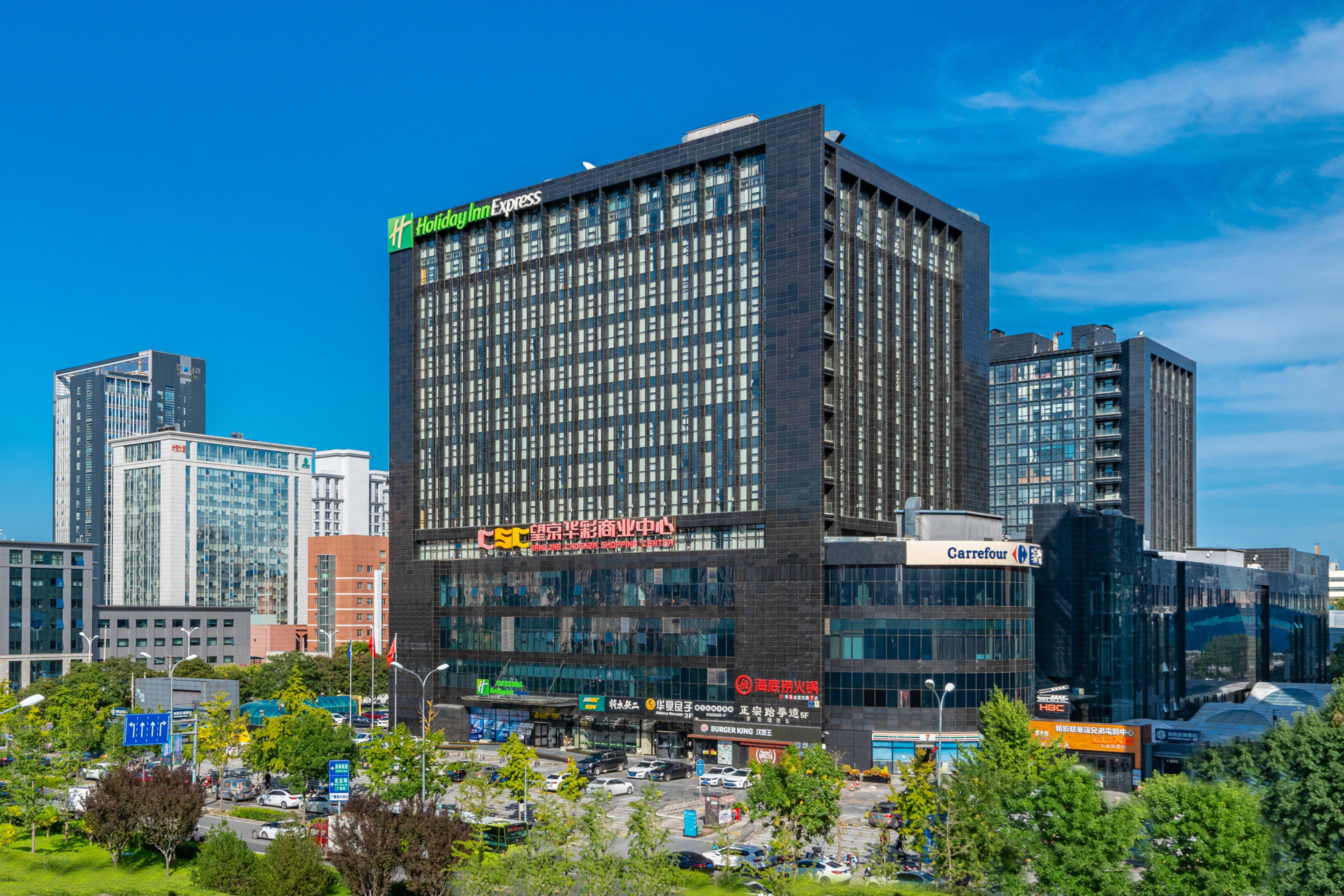 Holiday Inn Express Beijing Huacai By Ihg Zewnętrze zdjęcie