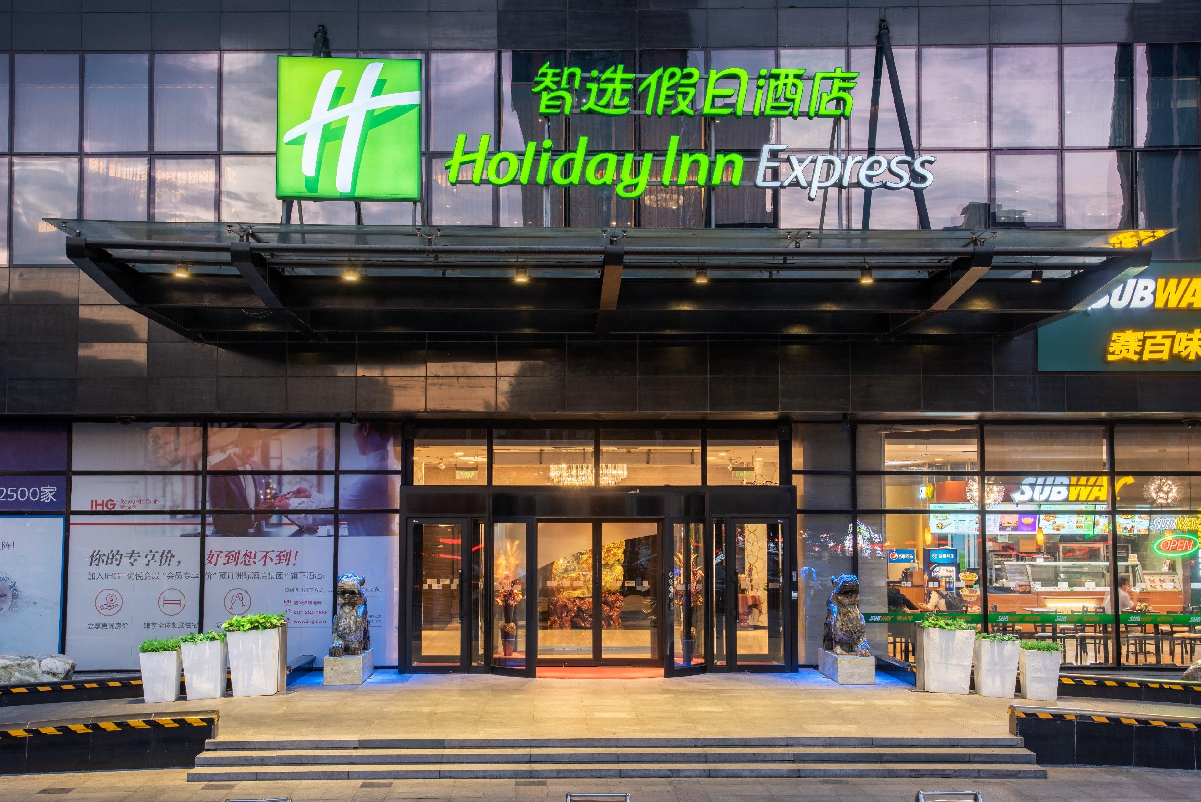 Holiday Inn Express Beijing Huacai By Ihg Zewnętrze zdjęcie