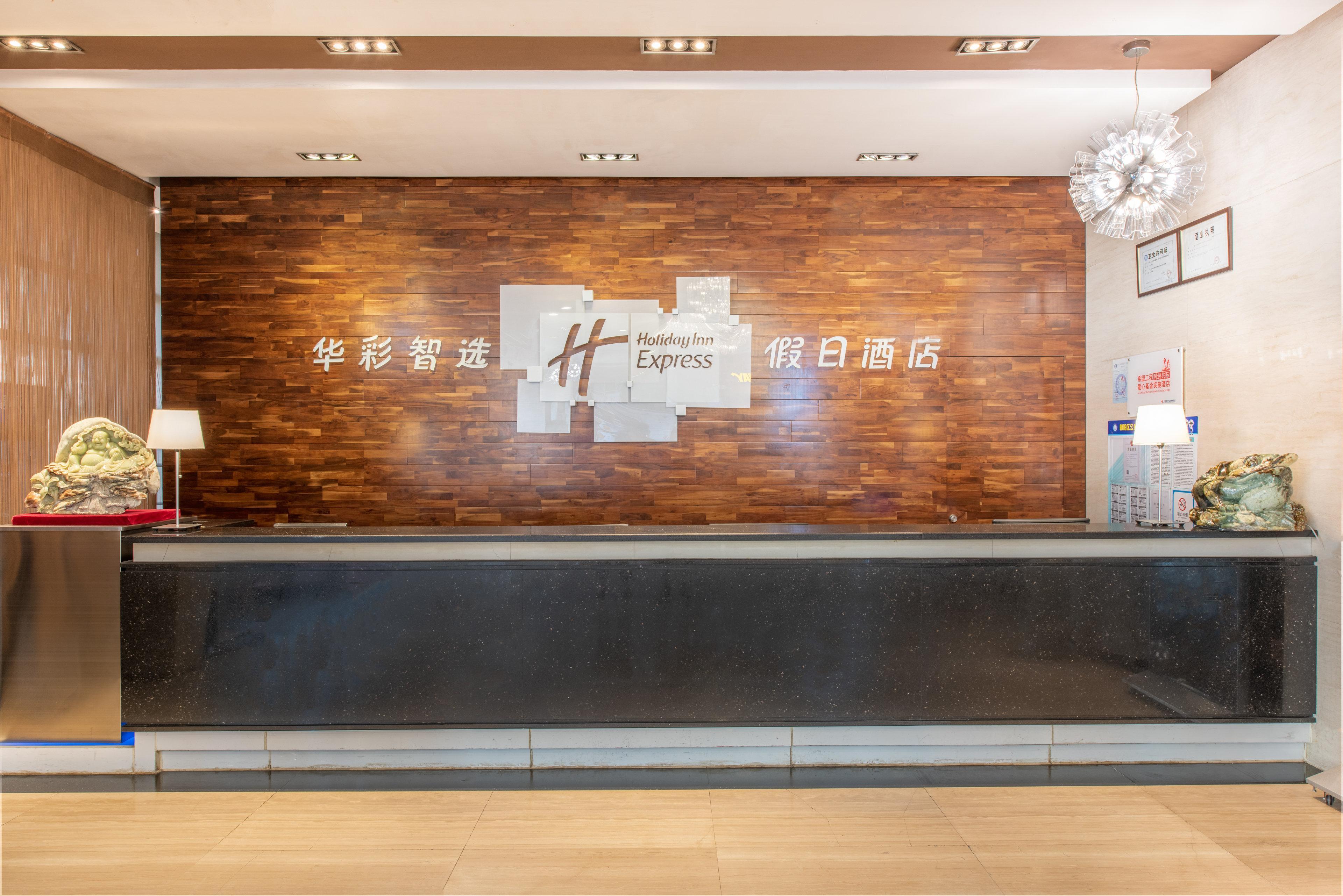 Holiday Inn Express Beijing Huacai By Ihg Zewnętrze zdjęcie